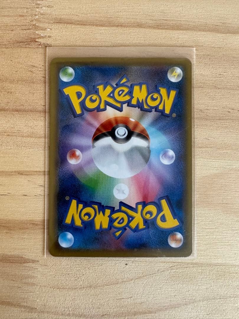 2012年　新品　ドキュメントケース　Pokémon doll stamp Pokémon Pikachu Looking Back Beauty Stamp Box Promo 227/S-P 2021