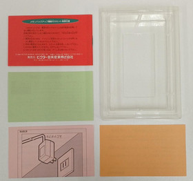 Victor Kaguya Hime Densetsu VFR-K1-06 NES Famicom Adventure Game Japan 1988