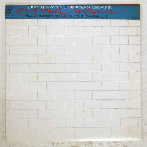 PINK FLOYD THE WALL CBS/SONY 40AP1750 Japan VINYL 2LP