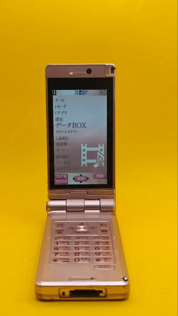 Docomo for sale | eBay