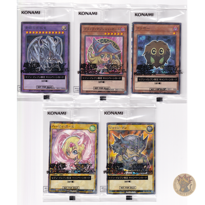 遊戯王OCG デュエルモンスターズ YU-GI-OH! JAPANESE 711E Yu-Gi-Oh 7-Eleven Promo Set 711E-JP001~003 Sealed / Dark Magician
