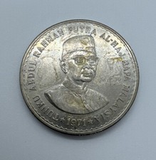 1971 MALAYSIA  5 RINGGIT Coin ABDUL RAHMAN PUTRA Al-HAJ