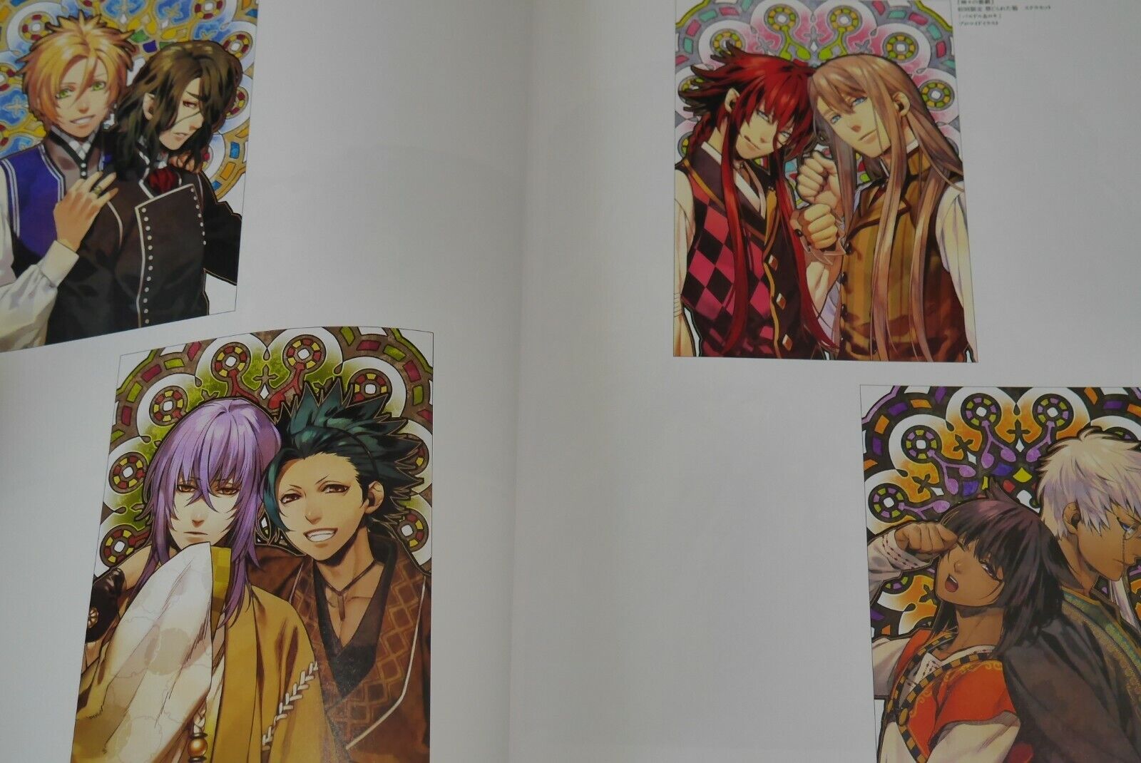 Kamigami no Asobi Official Fan Book (Art Book) - HobbySearch