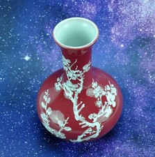 Chinese Flambé Vase 8" tall(BI#MK/191001)