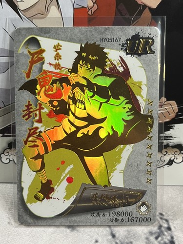 Naruto Doujin Trading Card Booster Box CCG TCG 3D 18 Packs - 第 5/12 張圖片