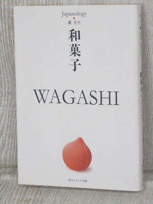 WAGASHI Japanese Traditional Sweets Art Photo Book Pictorial Maccha Green Tea