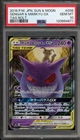 Pokemon Gengar & Mimikyu GX Tag Bolt Japanese Holo #038 PSA 10 Gem Mint