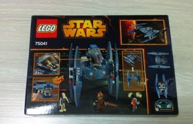 LEGO 75041 Star Wars Vulture Droid NEW SEALED 2014 Retired Neimoidian RARE