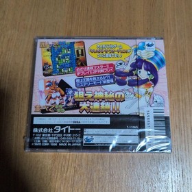 Cleopatra Fortune Software For Sega Saturn