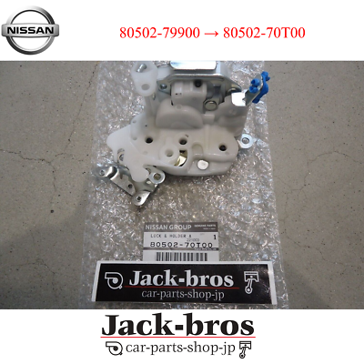 Nissan Genuine OEM Door Lock Actuator RH SKYLINE GTR R33 BCNR33