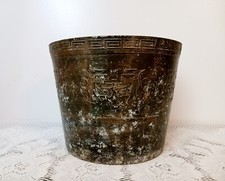Antique Chinese Metal Planter Pot w/ Lucky Lion-Foo Dog