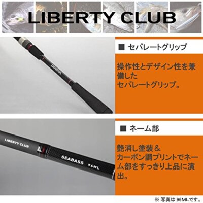 DAIWA ダイワ　LIBERTY CLUB SEABASS 96M Daiwa Fishing Rod Seabus Rod Liberty Club Seabass 96m | eBay