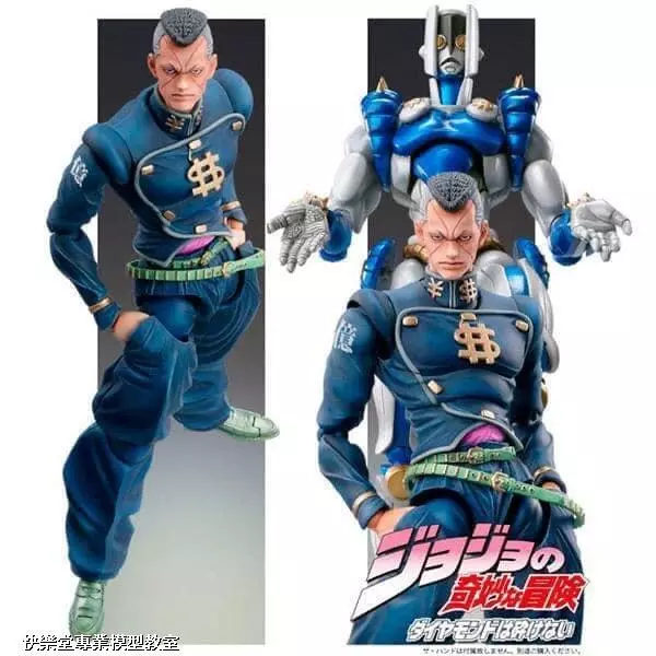  Medicos JoJo's Bizarre Adventure: Part 4-Diamond is  Unbreakable: Okuyasu Nijimura Super Action Statue : Toys & Games