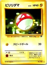 Voltorb NO. 100 Common Team Rocket Pokemon Japanese NM