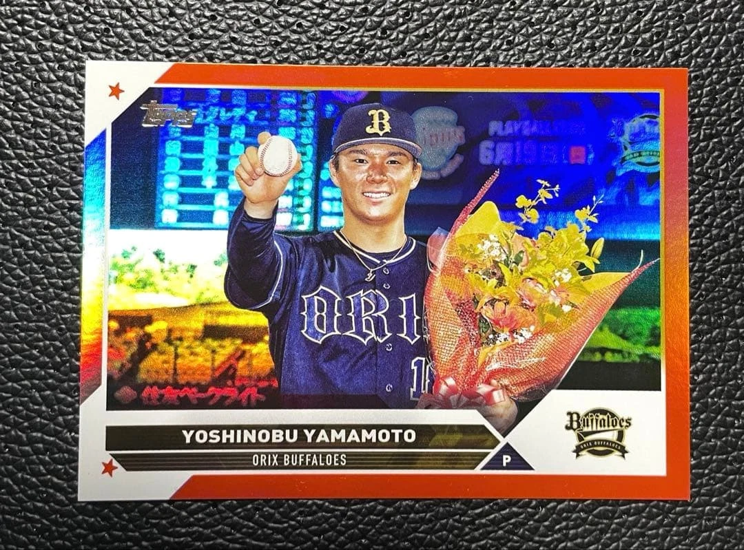 2023 Topps NPB Nippon Professional Baseball Baseball Trading Cards