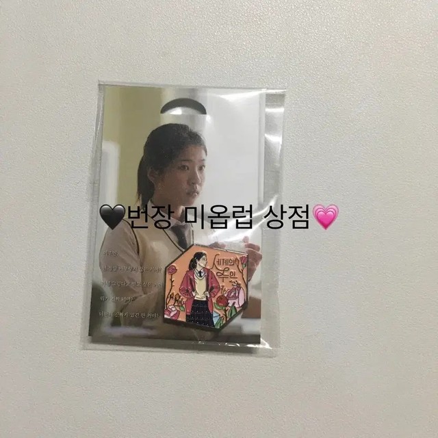 World's Owner ArtHouse Badge