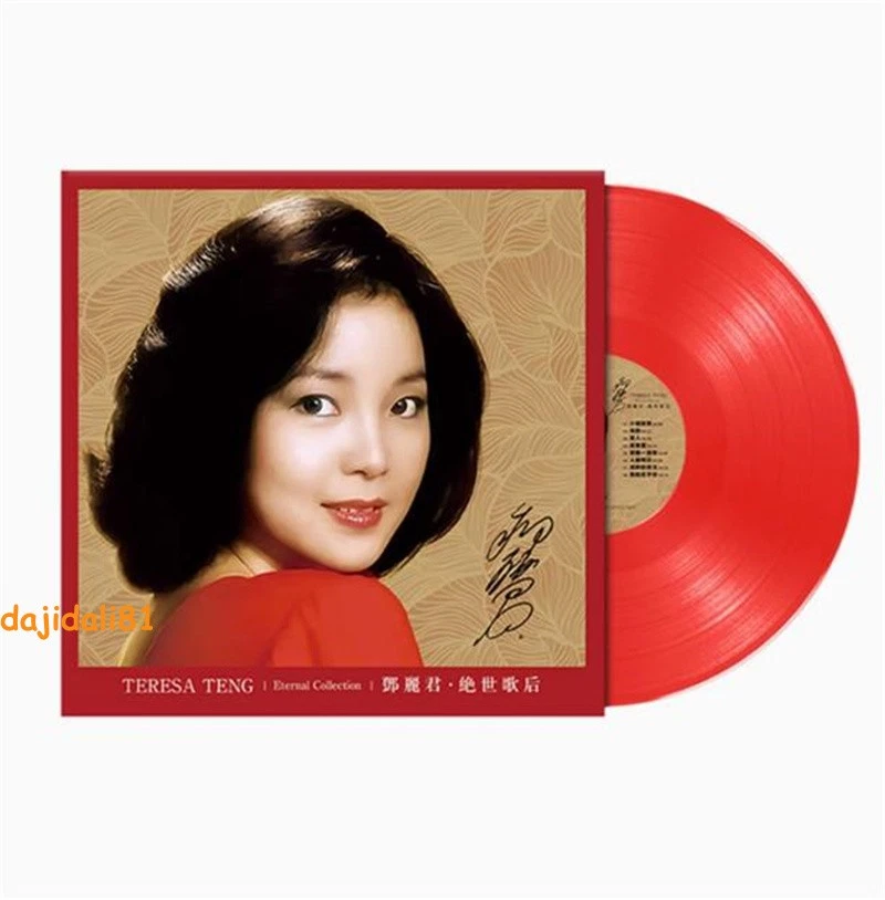 33 转黑胶唱片邓丽君| eBay
