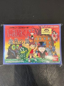 [New/unopened] Akuma-kun: Trap of the Demon World Famicom software