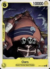 Oars OP14-101 The Azure Sea's Seven C NM