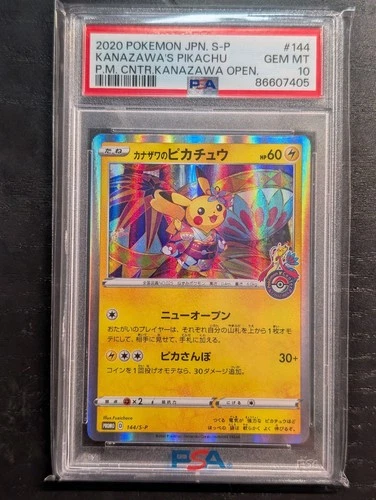 Pokémon Kanazawa's Pikachu 144/S-P Holo Promo S-P Sword & Shield PSA 10 Japanese