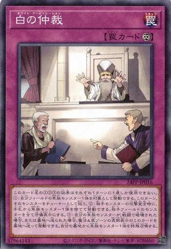 water omotics yugioh card japan Water Omotics Yugioh Yu-Gi-Oh Konami OCG JAPAN UNCENSORED – AKIBA JUNKY  ONLINE SHOP