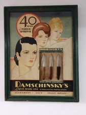 Framed Antique Advertising Showcard