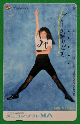 SAKI TAKAOKA Japanese actress Menicon Japanese Telephone Card Rare