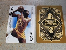 Nate Thurmond Golden State Warriors Super Star 2 Chinese Playing Card