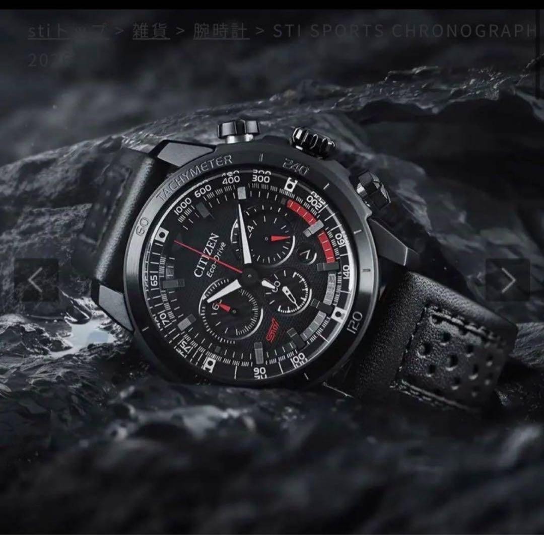 Citizen x SUBARU STI Sports Chronograph 2026 Eco-Drive B620