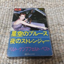 Berto Kaempfert Starry Sky Blues Vinyl 22 Songs Used Japanese Edition