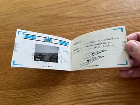 Top Gun Boxed JPN Nintendo NES FC Classic Konami Game! Famicom