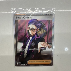 Boss Order | eBay Boss Order | eBay