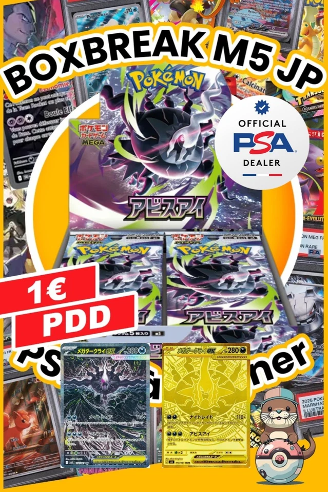 BOXBREAK m5 JAP - Abyss Eye