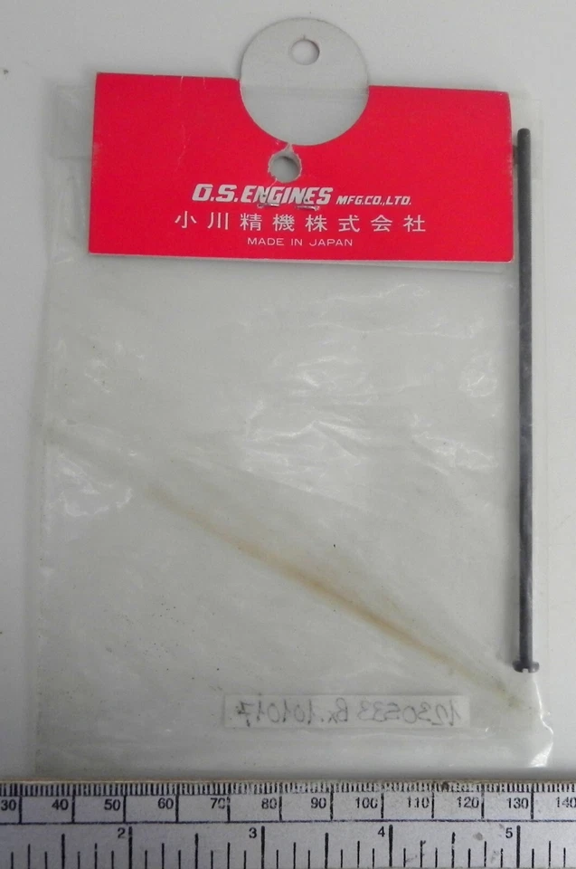 O.S. Silent Mounting Screw Set For Silencer 843 Pieces No. 23325300 - Image 3 of 3