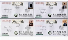 China Stamp 2024-18 120th&110th Ann. Deng Xiaoping birth Cover Reg to Wuhan 4Pcs