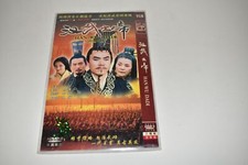 HAN WU DADI- NEW -CANTONESE- CHINESE - HDVD-9 - 2 DISCS WUR46