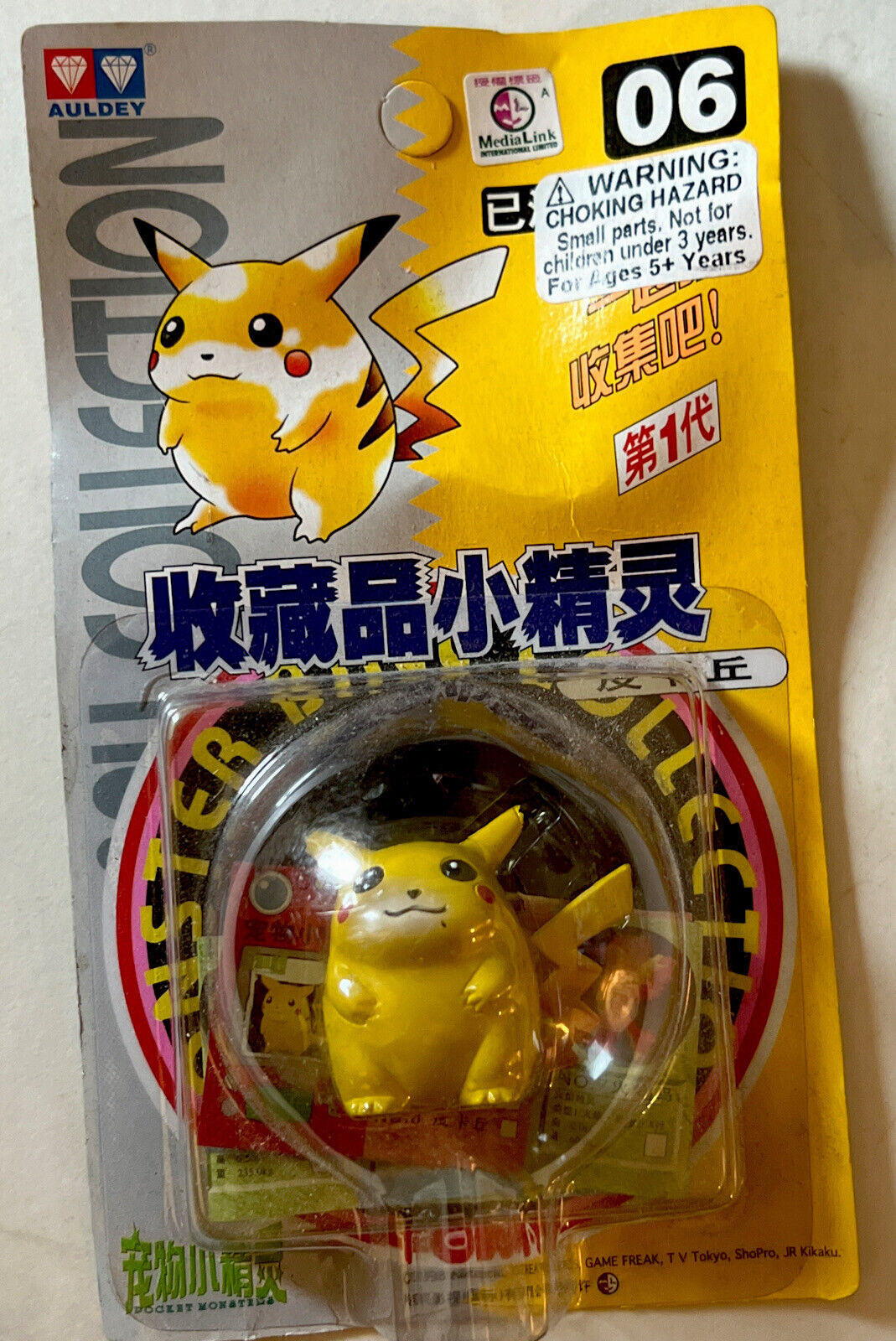 Genuine Pokemon Figures Pocket Monster Pet Elf Ball Box