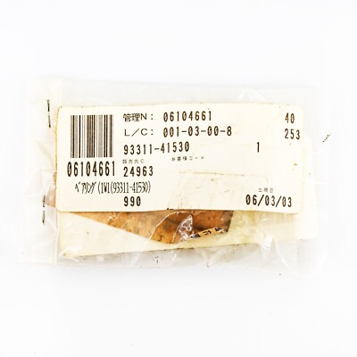 93311-41530] GENUINE YAMAHA - BEARING | eBay