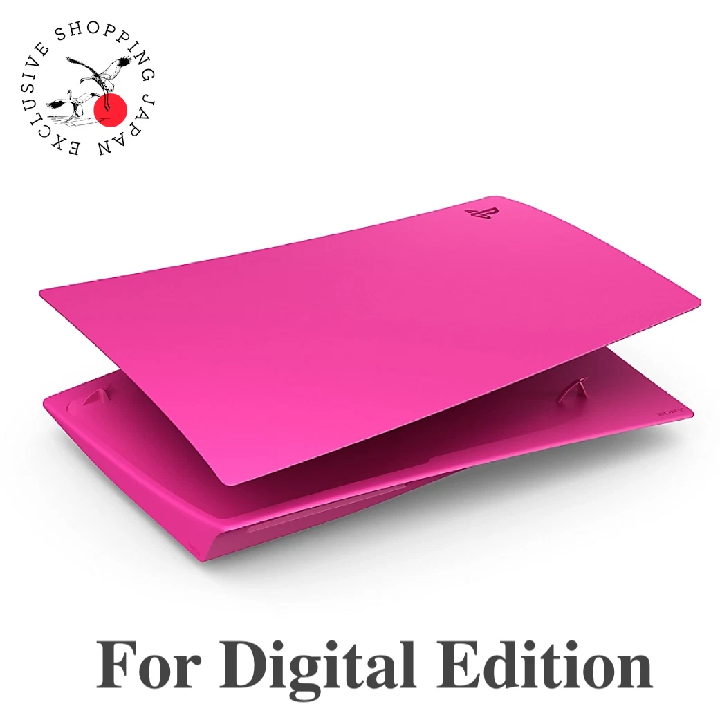 PlayStation 5 Digital Edition - (JP)