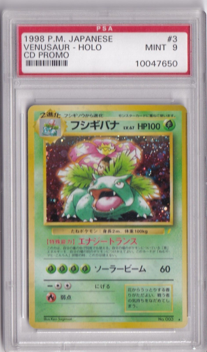 Pokemon Card 1998 CD Promo No. 3 Venusaur Holo PSA 9 | eBay
