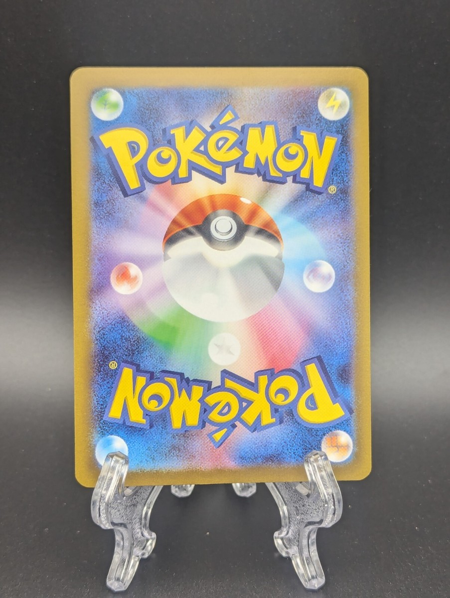 US Seller) 2023 Pokemon TCG JPN Shiny Treasure Oddish 001/190, RH