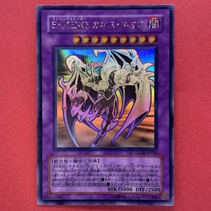 elemental hero chaos neos ghost rare | eBay