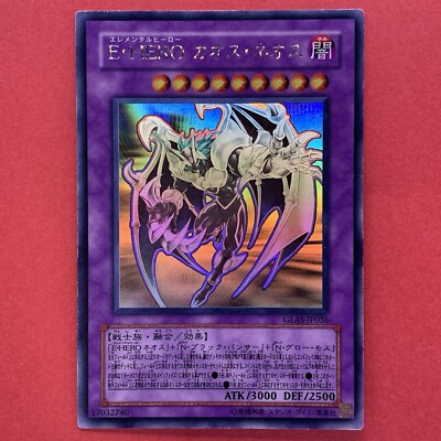 Elemental HERO Chaos Neos GLAS-JP036 Holographic ghost Rare YuGiOh teka