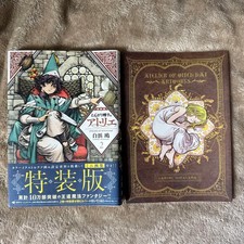 Witch Hat Atelier Vol.2 Limited Edition Mini Art Book Only Japan Free shipping