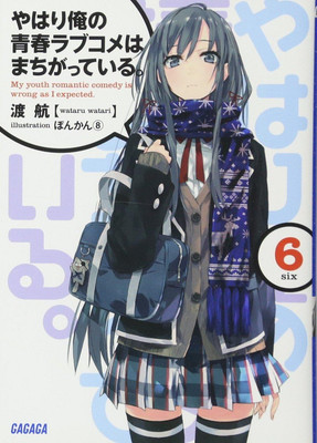 Light Novel My Youth Romantic Comedy Is Wrong, As I Expected 6 Japanese