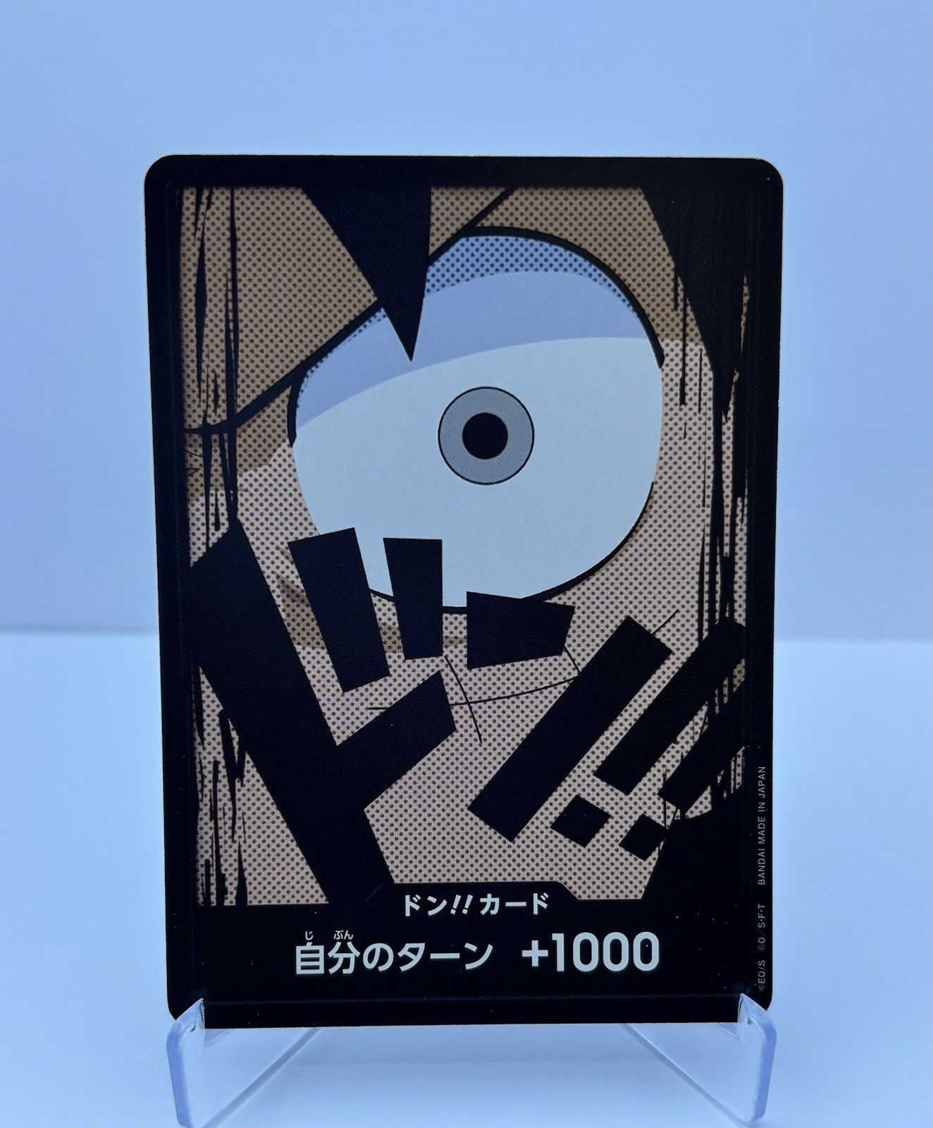 DON!! Card (Luffy) Premium Booster -The Best- Regular Japanese