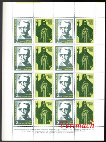 BULGARIA 1979 BULGARIAN WRITERS WRITER LITERATURE 3 FULL SHEETS WITH TABS MNH - Picture 4 of 4