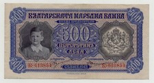 BULGARIA 500 LEVA 1943 PICK 66 LOOK SCANS