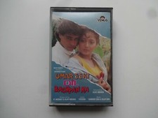 UMAR 55 KI DIL BACHPAN KA  Bollywood soundtrack Hindi Cassette  1991