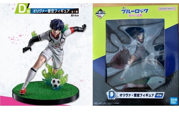 Blue Lock Ichiban Kuji Aiku Oliver Chain of Enthusiasm D Prize